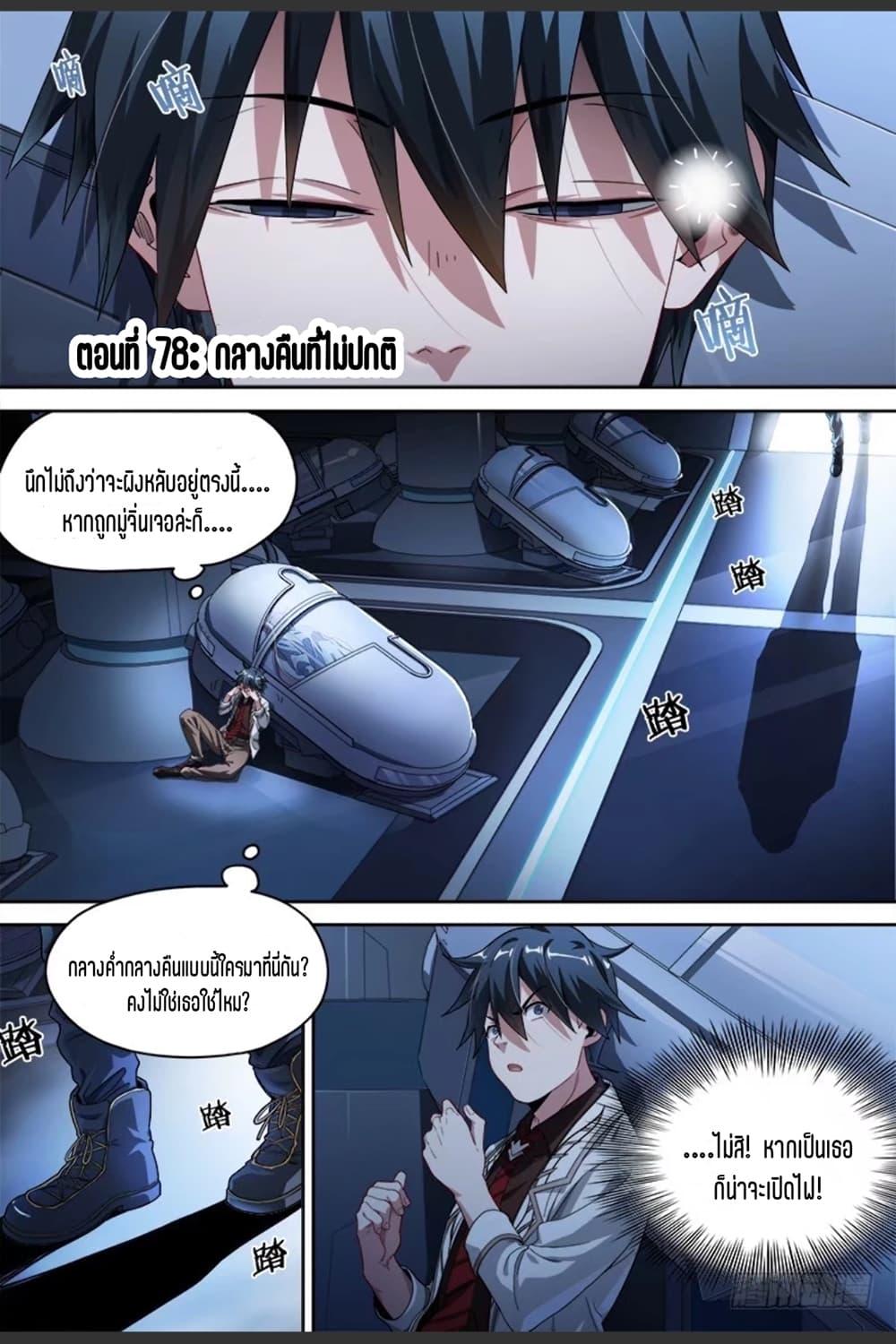 Manga-lc-com อ่านมังงะ อ่านการ์ตูน ออนไลน์ ฟรี Supreme Spirit Master ตอนที่ 1 2 3 4 5 6 7 8 9 10 11 12 13 14 ฟรี ไม่มีโฆษณา Manga-lc - อ่าน มังงะ อ่าน การ์ตูน ออนไลน์ อ่านมังงะ ฟรี