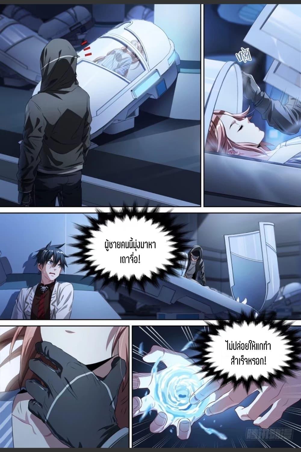 Manga-lc-com อ่านมังงะ อ่านการ์ตูน ออนไลน์ ฟรี Supreme Spirit Master ตอนที่ 1 2 3 4 5 6 7 8 9 10 11 12 13 14 ฟรี ไม่มีโฆษณา Manga-lc - อ่าน มังงะ อ่าน การ์ตูน ออนไลน์ อ่านมังงะ ฟรี