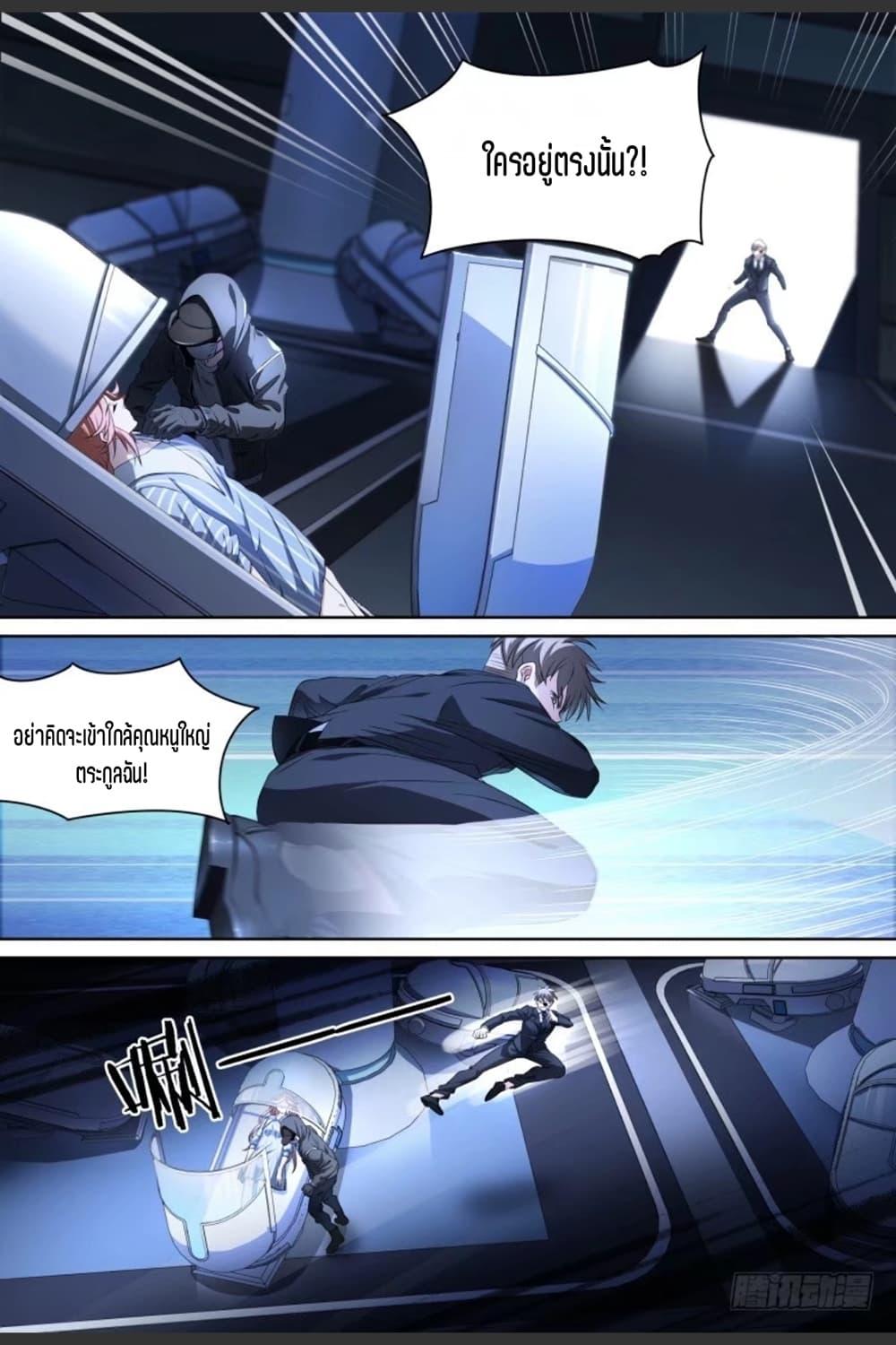 Manga-lc-com อ่านมังงะ อ่านการ์ตูน ออนไลน์ ฟรี Supreme Spirit Master ตอนที่ 1 2 3 4 5 6 7 8 9 10 11 12 13 14 ฟรี ไม่มีโฆษณา Manga-lc - อ่าน มังงะ อ่าน การ์ตูน ออนไลน์ อ่านมังงะ ฟรี