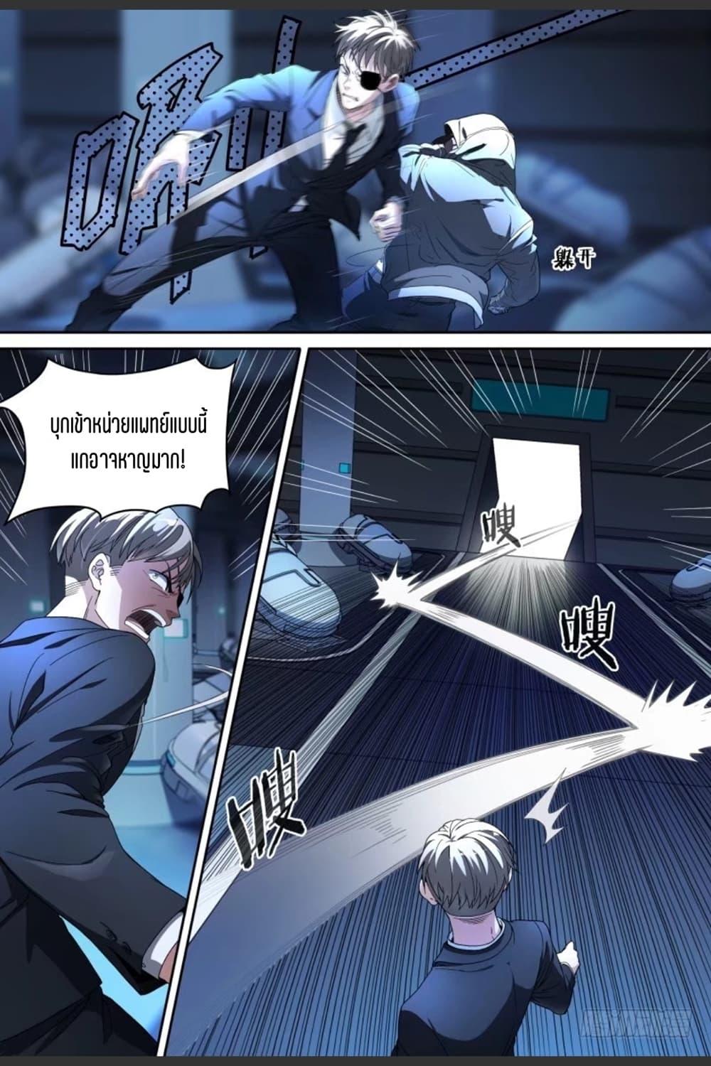 Manga-lc-com อ่านมังงะ อ่านการ์ตูน ออนไลน์ ฟรี Supreme Spirit Master ตอนที่ 1 2 3 4 5 6 7 8 9 10 11 12 13 14 ฟรี ไม่มีโฆษณา Manga-lc - อ่าน มังงะ อ่าน การ์ตูน ออนไลน์ อ่านมังงะ ฟรี