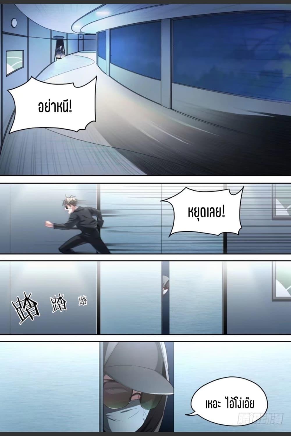 Manga-lc-com อ่านมังงะ อ่านการ์ตูน ออนไลน์ ฟรี Supreme Spirit Master ตอนที่ 1 2 3 4 5 6 7 8 9 10 11 12 13 14 ฟรี ไม่มีโฆษณา Manga-lc - อ่าน มังงะ อ่าน การ์ตูน ออนไลน์ อ่านมังงะ ฟรี