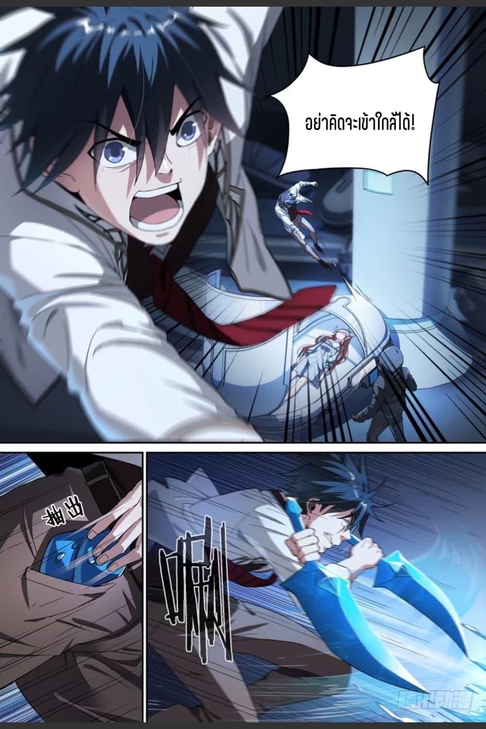 Manga-lc-com อ่านมังงะ อ่านการ์ตูน ออนไลน์ ฟรี Supreme Spirit Master ตอนที่ 1 2 3 4 5 6 7 8 9 10 11 12 13 14 ฟรี ไม่มีโฆษณา Manga-lc - อ่าน มังงะ อ่าน การ์ตูน ออนไลน์ อ่านมังงะ ฟรี