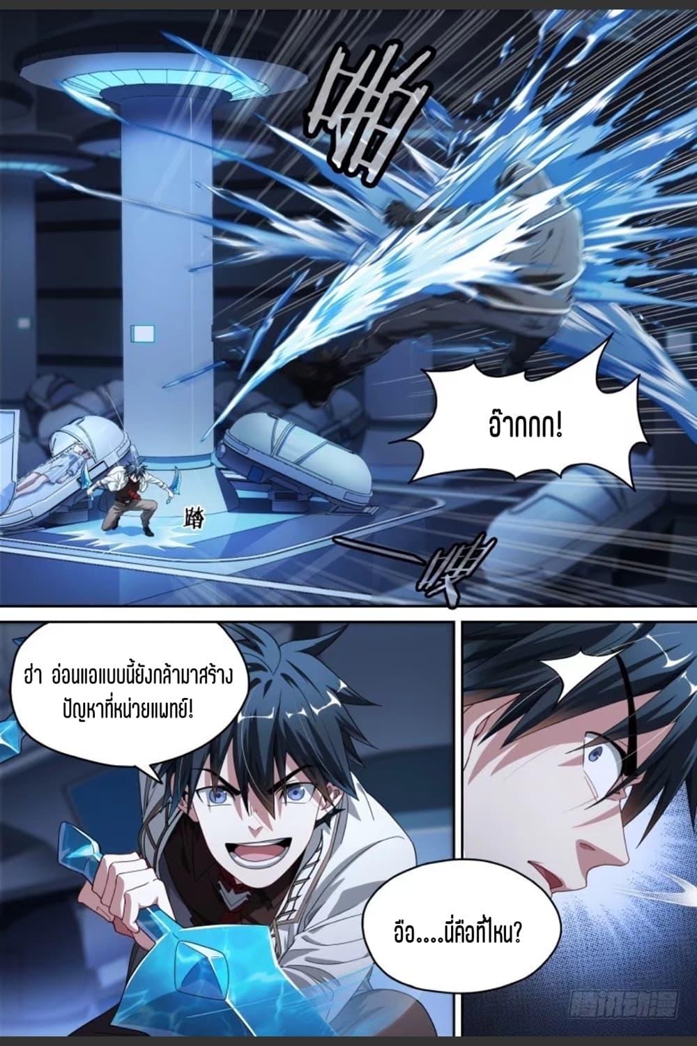 Manga-lc-com อ่านมังงะ อ่านการ์ตูน ออนไลน์ ฟรี Supreme Spirit Master ตอนที่ 1 2 3 4 5 6 7 8 9 10 11 12 13 14 ฟรี ไม่มีโฆษณา Manga-lc - อ่าน มังงะ อ่าน การ์ตูน ออนไลน์ อ่านมังงะ ฟรี