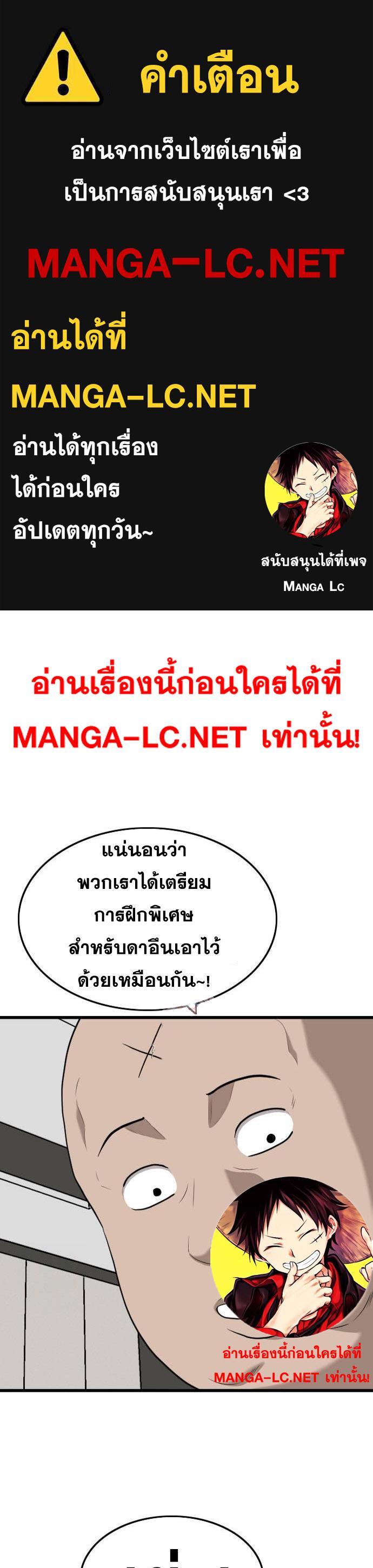 Doujin-Lc- อ่าน โดจิน มังฮวา เกาหลี ญี่ปุ่น จีน แปลไทย BAD GUY ตอนที่ 1 2 3 4 5 6 7 8 9 10 11 12 13 14 ฟรี ไม่มีโฆษณา อ่าน โดจิน Manhwa เกาหลี ญี่ปุ่น จีน เรามีครบ คัดมาให้เน้นๆ โดจิน 18+ รับประกันความฟินโดย  Doujin Lc