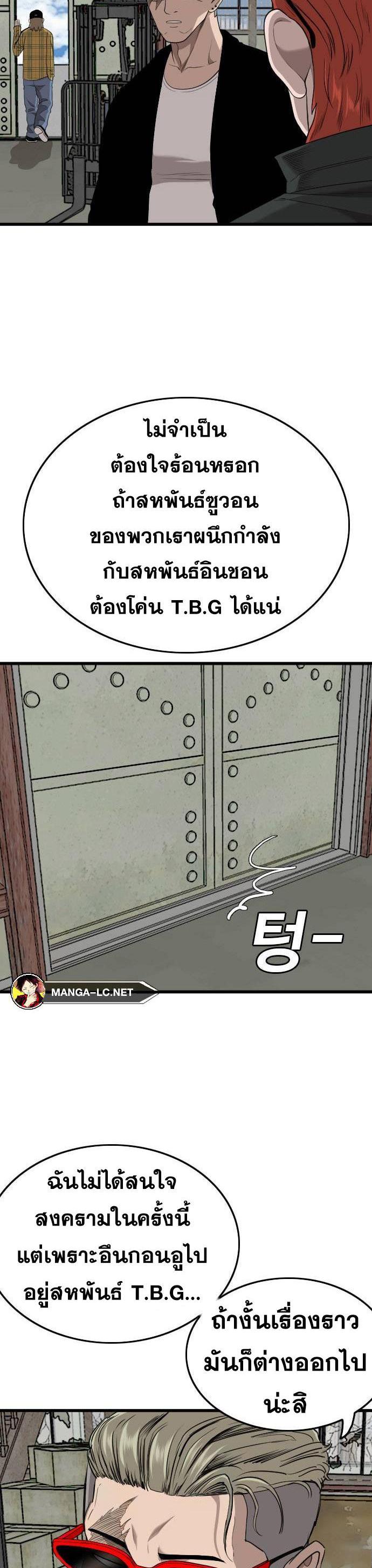 Doujin-Lc- อ่าน โดจิน มังฮวา เกาหลี ญี่ปุ่น จีน แปลไทย BAD GUY ตอนที่ 1 2 3 4 5 6 7 8 9 10 11 12 13 14 ฟรี ไม่มีโฆษณา อ่าน โดจิน Manhwa เกาหลี ญี่ปุ่น จีน เรามีครบ คัดมาให้เน้นๆ โดจิน 18+ รับประกันความฟินโดย  Doujin Lc