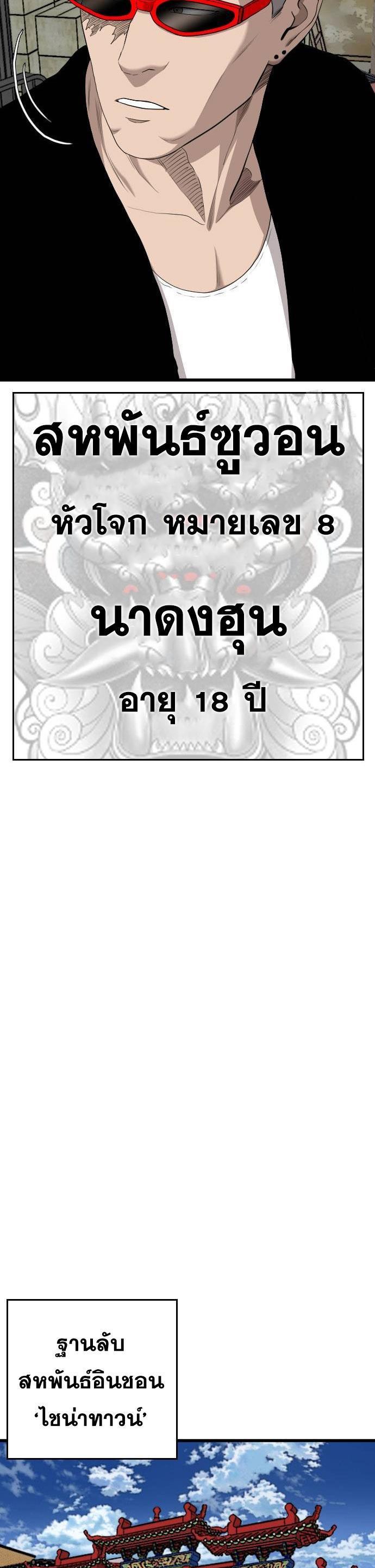 Doujin-Lc- อ่าน โดจิน มังฮวา เกาหลี ญี่ปุ่น จีน แปลไทย BAD GUY ตอนที่ 1 2 3 4 5 6 7 8 9 10 11 12 13 14 ฟรี ไม่มีโฆษณา อ่าน โดจิน Manhwa เกาหลี ญี่ปุ่น จีน เรามีครบ คัดมาให้เน้นๆ โดจิน 18+ รับประกันความฟินโดย  Doujin Lc