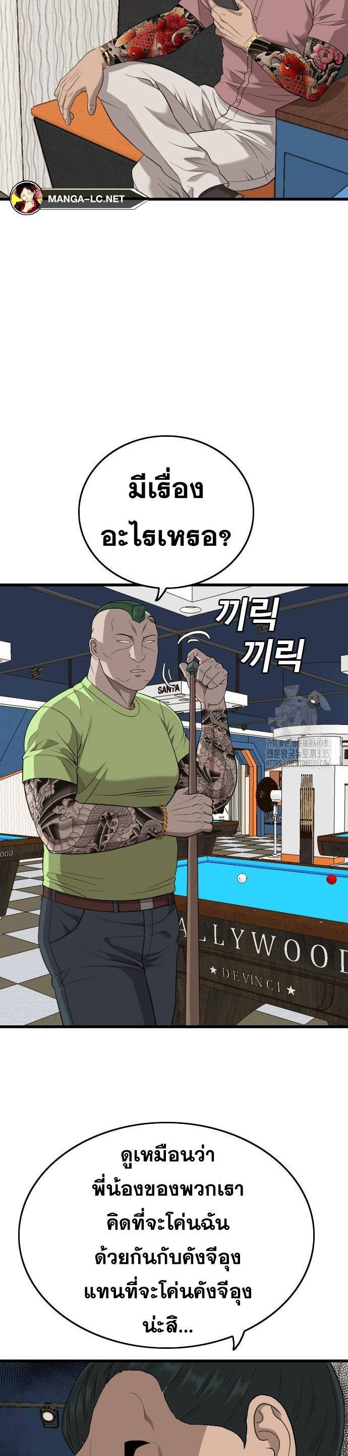 Doujin-Lc- อ่าน โดจิน มังฮวา เกาหลี ญี่ปุ่น จีน แปลไทย BAD GUY ตอนที่ 1 2 3 4 5 6 7 8 9 10 11 12 13 14 ฟรี ไม่มีโฆษณา อ่าน โดจิน Manhwa เกาหลี ญี่ปุ่น จีน เรามีครบ คัดมาให้เน้นๆ โดจิน 18+ รับประกันความฟินโดย  Doujin Lc