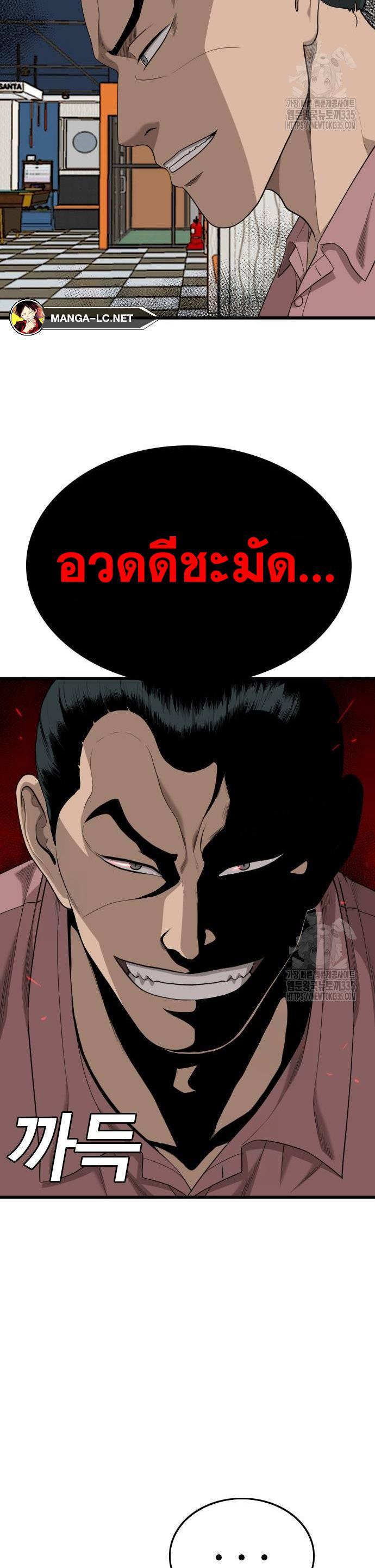 Doujin-Lc- อ่าน โดจิน มังฮวา เกาหลี ญี่ปุ่น จีน แปลไทย BAD GUY ตอนที่ 1 2 3 4 5 6 7 8 9 10 11 12 13 14 ฟรี ไม่มีโฆษณา อ่าน โดจิน Manhwa เกาหลี ญี่ปุ่น จีน เรามีครบ คัดมาให้เน้นๆ โดจิน 18+ รับประกันความฟินโดย  Doujin Lc