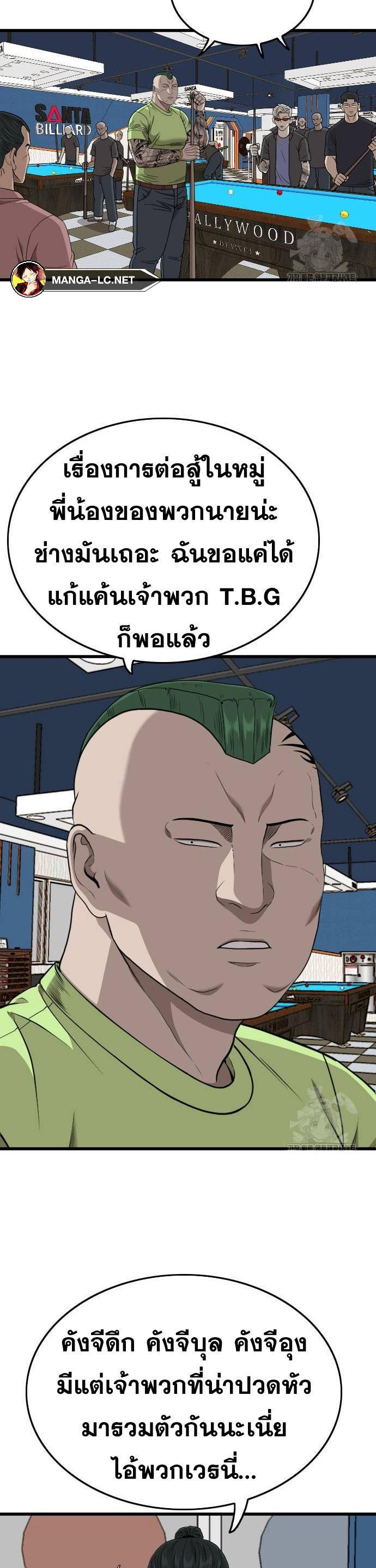Doujin-Lc- อ่าน โดจิน มังฮวา เกาหลี ญี่ปุ่น จีน แปลไทย BAD GUY ตอนที่ 1 2 3 4 5 6 7 8 9 10 11 12 13 14 ฟรี ไม่มีโฆษณา อ่าน โดจิน Manhwa เกาหลี ญี่ปุ่น จีน เรามีครบ คัดมาให้เน้นๆ โดจิน 18+ รับประกันความฟินโดย  Doujin Lc