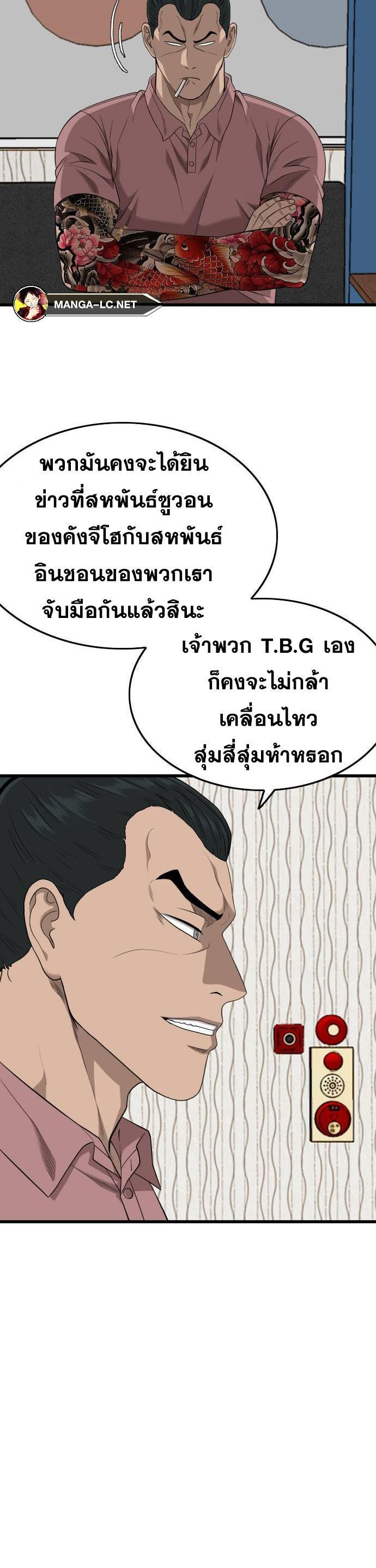 Doujin-Lc- อ่าน โดจิน มังฮวา เกาหลี ญี่ปุ่น จีน แปลไทย BAD GUY ตอนที่ 1 2 3 4 5 6 7 8 9 10 11 12 13 14 ฟรี ไม่มีโฆษณา อ่าน โดจิน Manhwa เกาหลี ญี่ปุ่น จีน เรามีครบ คัดมาให้เน้นๆ โดจิน 18+ รับประกันความฟินโดย  Doujin Lc