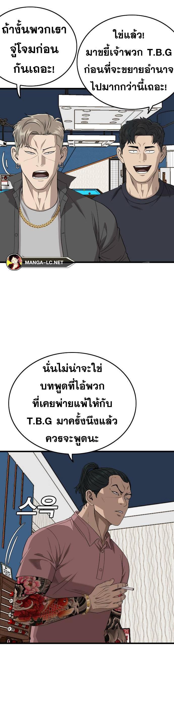 Doujin-Lc- อ่าน โดจิน มังฮวา เกาหลี ญี่ปุ่น จีน แปลไทย BAD GUY ตอนที่ 1 2 3 4 5 6 7 8 9 10 11 12 13 14 ฟรี ไม่มีโฆษณา อ่าน โดจิน Manhwa เกาหลี ญี่ปุ่น จีน เรามีครบ คัดมาให้เน้นๆ โดจิน 18+ รับประกันความฟินโดย  Doujin Lc