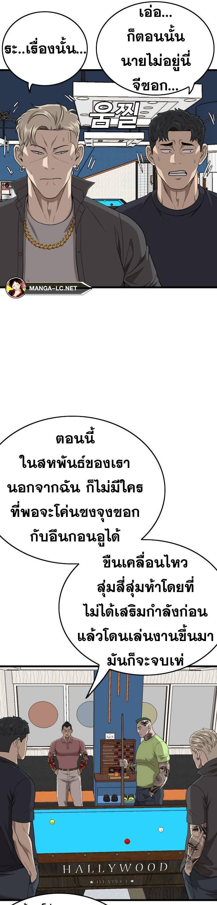 Doujin-Lc- อ่าน โดจิน มังฮวา เกาหลี ญี่ปุ่น จีน แปลไทย BAD GUY ตอนที่ 1 2 3 4 5 6 7 8 9 10 11 12 13 14 ฟรี ไม่มีโฆษณา อ่าน โดจิน Manhwa เกาหลี ญี่ปุ่น จีน เรามีครบ คัดมาให้เน้นๆ โดจิน 18+ รับประกันความฟินโดย  Doujin Lc