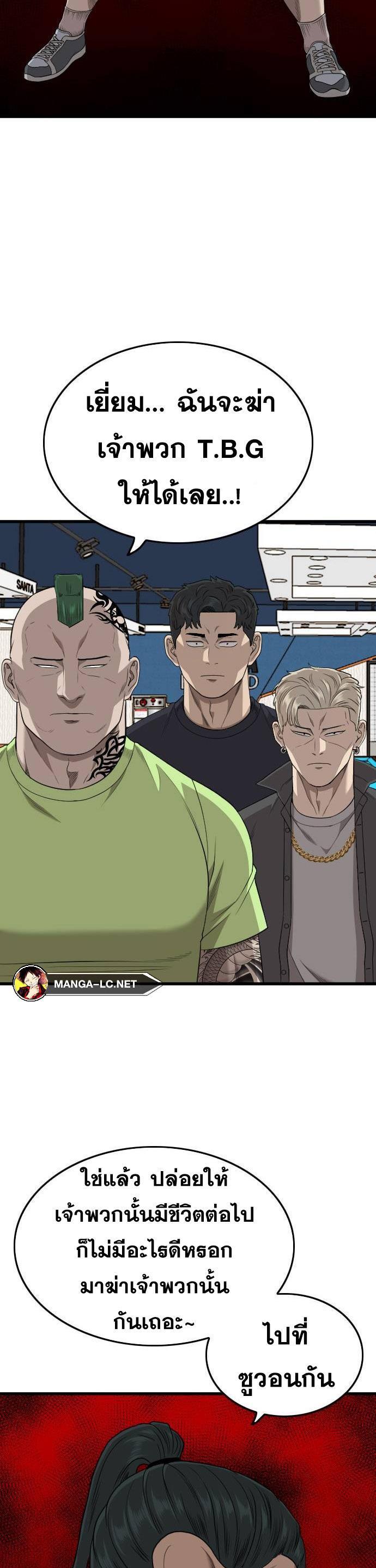 Doujin-Lc- อ่าน โดจิน มังฮวา เกาหลี ญี่ปุ่น จีน แปลไทย BAD GUY ตอนที่ 1 2 3 4 5 6 7 8 9 10 11 12 13 14 ฟรี ไม่มีโฆษณา อ่าน โดจิน Manhwa เกาหลี ญี่ปุ่น จีน เรามีครบ คัดมาให้เน้นๆ โดจิน 18+ รับประกันความฟินโดย  Doujin Lc