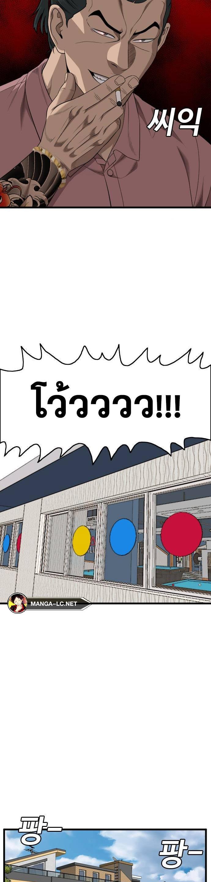 Doujin-Lc- อ่าน โดจิน มังฮวา เกาหลี ญี่ปุ่น จีน แปลไทย BAD GUY ตอนที่ 1 2 3 4 5 6 7 8 9 10 11 12 13 14 ฟรี ไม่มีโฆษณา อ่าน โดจิน Manhwa เกาหลี ญี่ปุ่น จีน เรามีครบ คัดมาให้เน้นๆ โดจิน 18+ รับประกันความฟินโดย  Doujin Lc