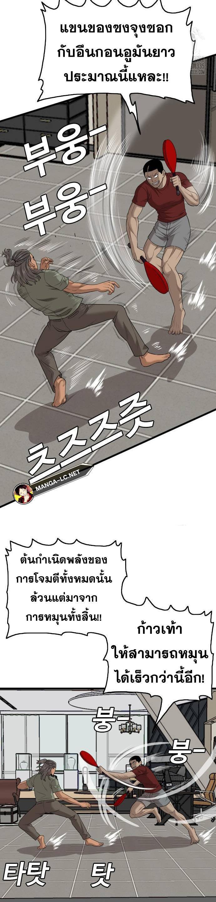 Doujin-Lc- อ่าน โดจิน มังฮวา เกาหลี ญี่ปุ่น จีน แปลไทย BAD GUY ตอนที่ 1 2 3 4 5 6 7 8 9 10 11 12 13 14 ฟรี ไม่มีโฆษณา อ่าน โดจิน Manhwa เกาหลี ญี่ปุ่น จีน เรามีครบ คัดมาให้เน้นๆ โดจิน 18+ รับประกันความฟินโดย  Doujin Lc