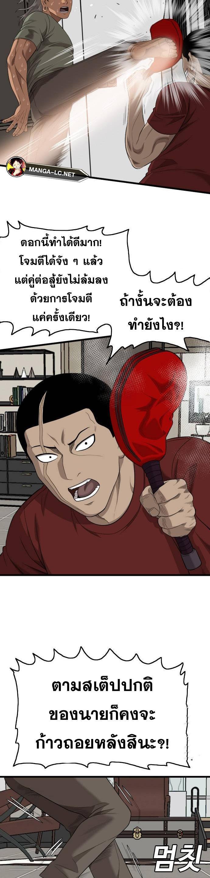 Doujin-Lc- อ่าน โดจิน มังฮวา เกาหลี ญี่ปุ่น จีน แปลไทย BAD GUY ตอนที่ 1 2 3 4 5 6 7 8 9 10 11 12 13 14 ฟรี ไม่มีโฆษณา อ่าน โดจิน Manhwa เกาหลี ญี่ปุ่น จีน เรามีครบ คัดมาให้เน้นๆ โดจิน 18+ รับประกันความฟินโดย  Doujin Lc