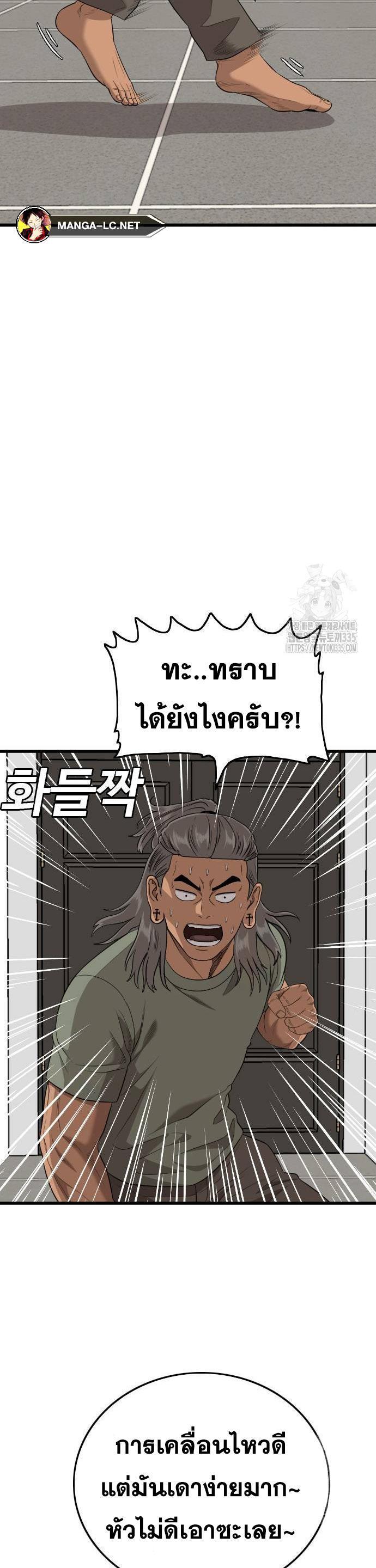 Doujin-Lc- อ่าน โดจิน มังฮวา เกาหลี ญี่ปุ่น จีน แปลไทย BAD GUY ตอนที่ 1 2 3 4 5 6 7 8 9 10 11 12 13 14 ฟรี ไม่มีโฆษณา อ่าน โดจิน Manhwa เกาหลี ญี่ปุ่น จีน เรามีครบ คัดมาให้เน้นๆ โดจิน 18+ รับประกันความฟินโดย  Doujin Lc