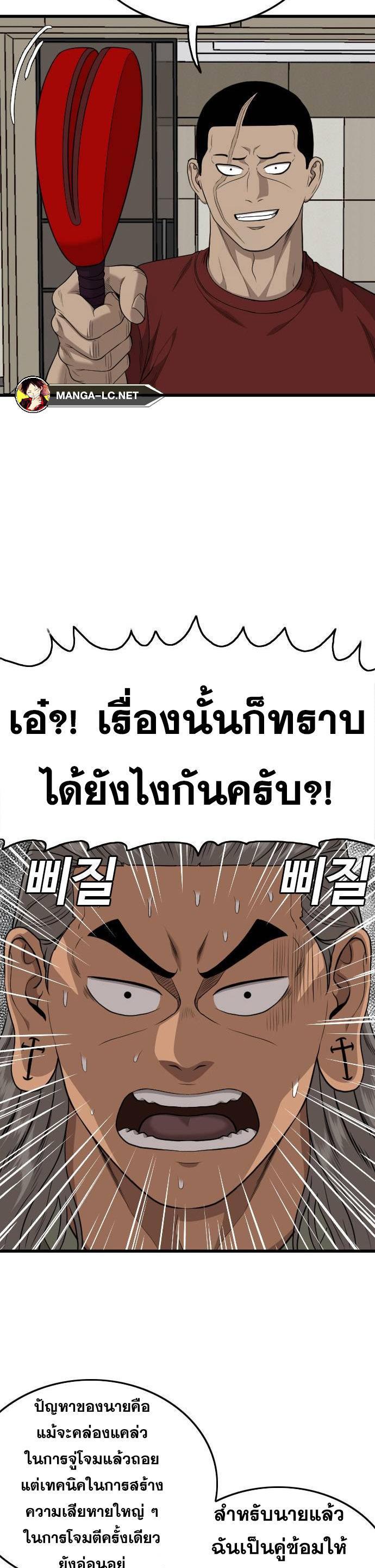Doujin-Lc- อ่าน โดจิน มังฮวา เกาหลี ญี่ปุ่น จีน แปลไทย BAD GUY ตอนที่ 1 2 3 4 5 6 7 8 9 10 11 12 13 14 ฟรี ไม่มีโฆษณา อ่าน โดจิน Manhwa เกาหลี ญี่ปุ่น จีน เรามีครบ คัดมาให้เน้นๆ โดจิน 18+ รับประกันความฟินโดย  Doujin Lc
