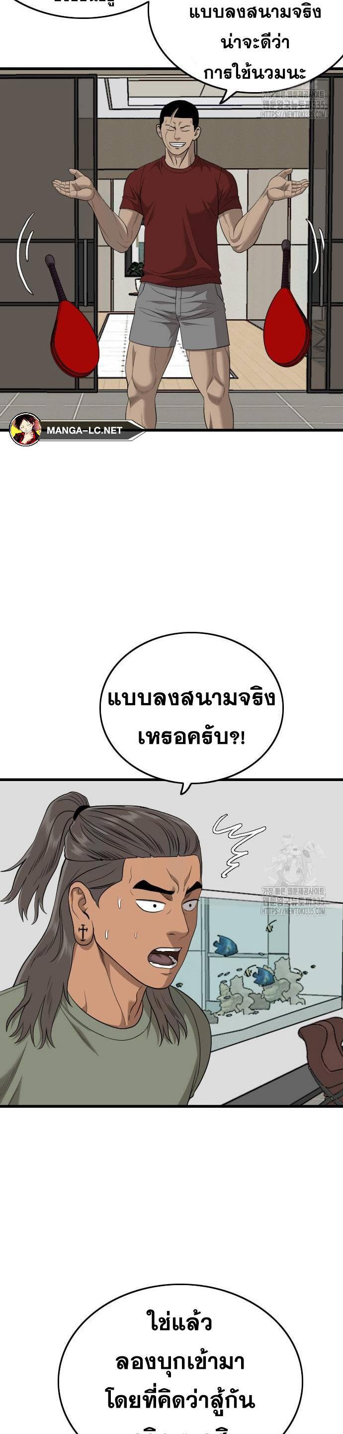 Doujin-Lc- อ่าน โดจิน มังฮวา เกาหลี ญี่ปุ่น จีน แปลไทย BAD GUY ตอนที่ 1 2 3 4 5 6 7 8 9 10 11 12 13 14 ฟรี ไม่มีโฆษณา อ่าน โดจิน Manhwa เกาหลี ญี่ปุ่น จีน เรามีครบ คัดมาให้เน้นๆ โดจิน 18+ รับประกันความฟินโดย  Doujin Lc