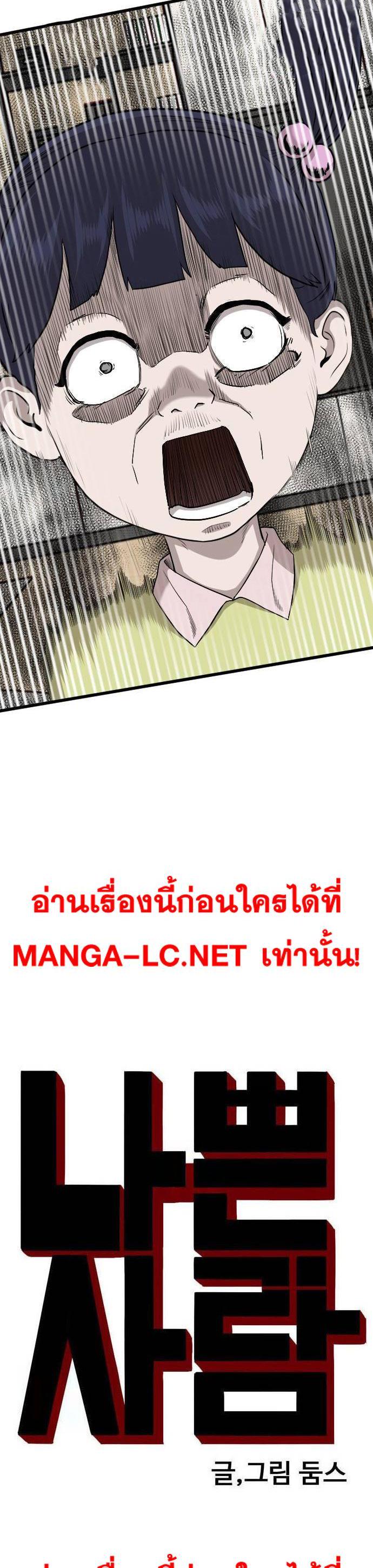 Doujin-Lc- อ่าน โดจิน มังฮวา เกาหลี ญี่ปุ่น จีน แปลไทย BAD GUY ตอนที่ 1 2 3 4 5 6 7 8 9 10 11 12 13 14 ฟรี ไม่มีโฆษณา อ่าน โดจิน Manhwa เกาหลี ญี่ปุ่น จีน เรามีครบ คัดมาให้เน้นๆ โดจิน 18+ รับประกันความฟินโดย  Doujin Lc