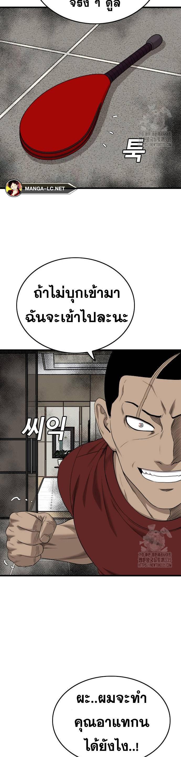Doujin-Lc- อ่าน โดจิน มังฮวา เกาหลี ญี่ปุ่น จีน แปลไทย BAD GUY ตอนที่ 1 2 3 4 5 6 7 8 9 10 11 12 13 14 ฟรี ไม่มีโฆษณา อ่าน โดจิน Manhwa เกาหลี ญี่ปุ่น จีน เรามีครบ คัดมาให้เน้นๆ โดจิน 18+ รับประกันความฟินโดย  Doujin Lc