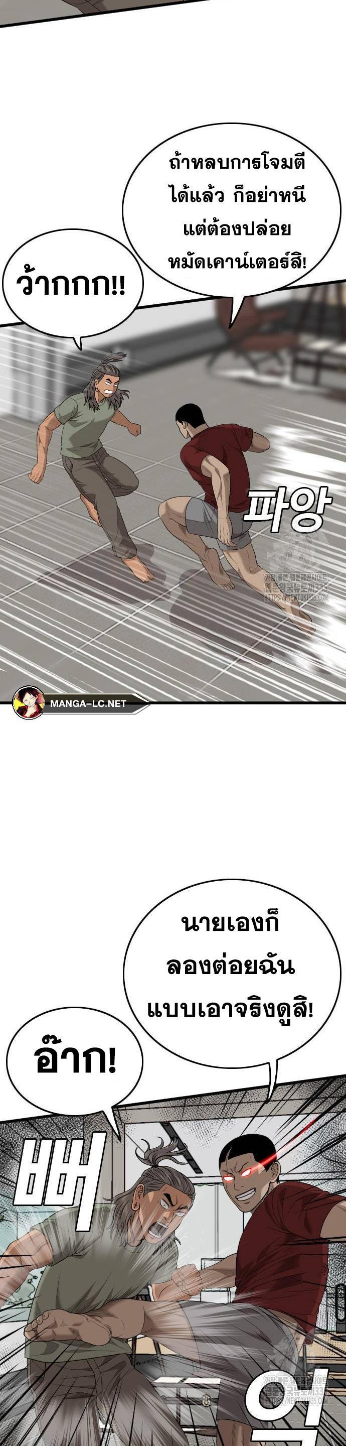 Doujin-Lc- อ่าน โดจิน มังฮวา เกาหลี ญี่ปุ่น จีน แปลไทย BAD GUY ตอนที่ 1 2 3 4 5 6 7 8 9 10 11 12 13 14 ฟรี ไม่มีโฆษณา อ่าน โดจิน Manhwa เกาหลี ญี่ปุ่น จีน เรามีครบ คัดมาให้เน้นๆ โดจิน 18+ รับประกันความฟินโดย  Doujin Lc