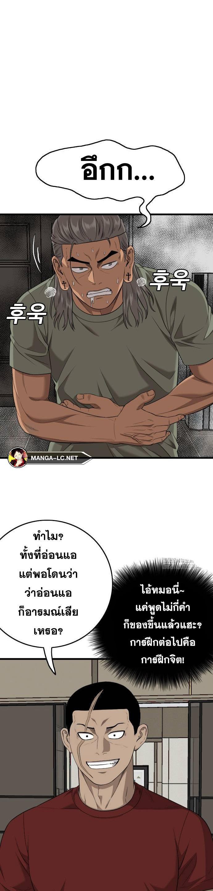 Doujin-Lc- อ่าน โดจิน มังฮวา เกาหลี ญี่ปุ่น จีน แปลไทย BAD GUY ตอนที่ 1 2 3 4 5 6 7 8 9 10 11 12 13 14 ฟรี ไม่มีโฆษณา อ่าน โดจิน Manhwa เกาหลี ญี่ปุ่น จีน เรามีครบ คัดมาให้เน้นๆ โดจิน 18+ รับประกันความฟินโดย  Doujin Lc