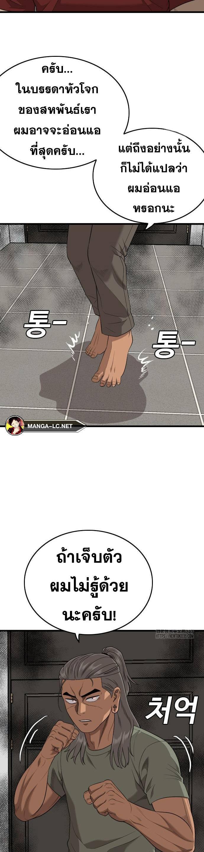 Doujin-Lc- อ่าน โดจิน มังฮวา เกาหลี ญี่ปุ่น จีน แปลไทย BAD GUY ตอนที่ 1 2 3 4 5 6 7 8 9 10 11 12 13 14 ฟรี ไม่มีโฆษณา อ่าน โดจิน Manhwa เกาหลี ญี่ปุ่น จีน เรามีครบ คัดมาให้เน้นๆ โดจิน 18+ รับประกันความฟินโดย  Doujin Lc