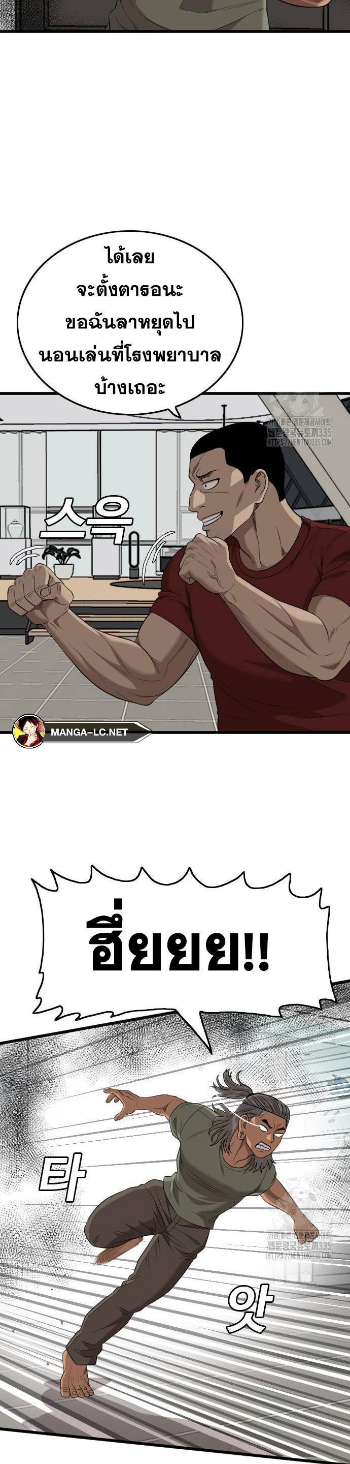 Doujin-Lc- อ่าน โดจิน มังฮวา เกาหลี ญี่ปุ่น จีน แปลไทย BAD GUY ตอนที่ 1 2 3 4 5 6 7 8 9 10 11 12 13 14 ฟรี ไม่มีโฆษณา อ่าน โดจิน Manhwa เกาหลี ญี่ปุ่น จีน เรามีครบ คัดมาให้เน้นๆ โดจิน 18+ รับประกันความฟินโดย  Doujin Lc