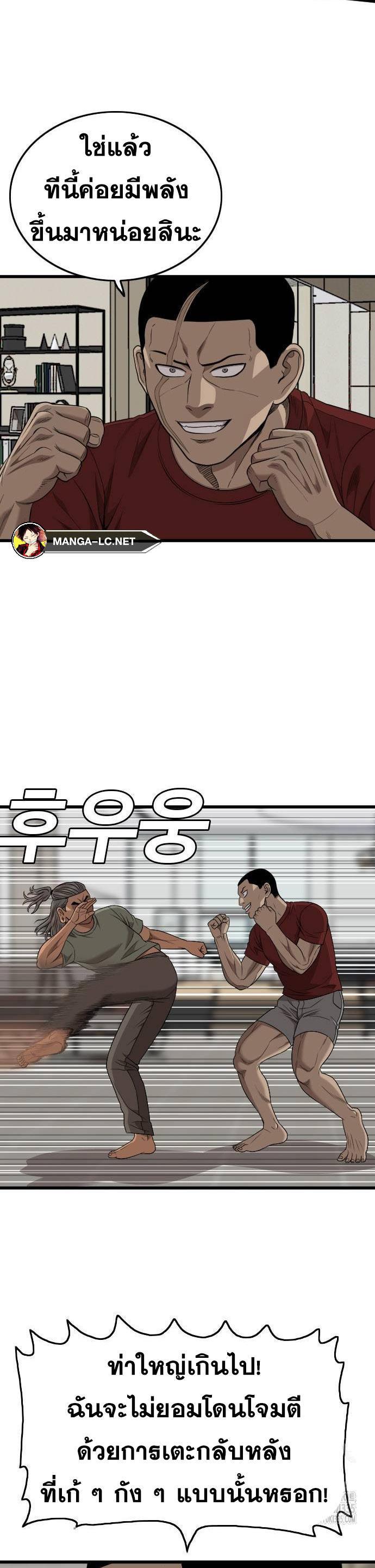 Doujin-Lc- อ่าน โดจิน มังฮวา เกาหลี ญี่ปุ่น จีน แปลไทย BAD GUY ตอนที่ 1 2 3 4 5 6 7 8 9 10 11 12 13 14 ฟรี ไม่มีโฆษณา อ่าน โดจิน Manhwa เกาหลี ญี่ปุ่น จีน เรามีครบ คัดมาให้เน้นๆ โดจิน 18+ รับประกันความฟินโดย  Doujin Lc