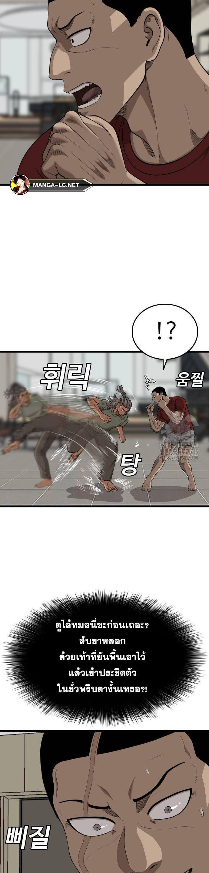 Doujin-Lc- อ่าน โดจิน มังฮวา เกาหลี ญี่ปุ่น จีน แปลไทย BAD GUY ตอนที่ 1 2 3 4 5 6 7 8 9 10 11 12 13 14 ฟรี ไม่มีโฆษณา อ่าน โดจิน Manhwa เกาหลี ญี่ปุ่น จีน เรามีครบ คัดมาให้เน้นๆ โดจิน 18+ รับประกันความฟินโดย  Doujin Lc