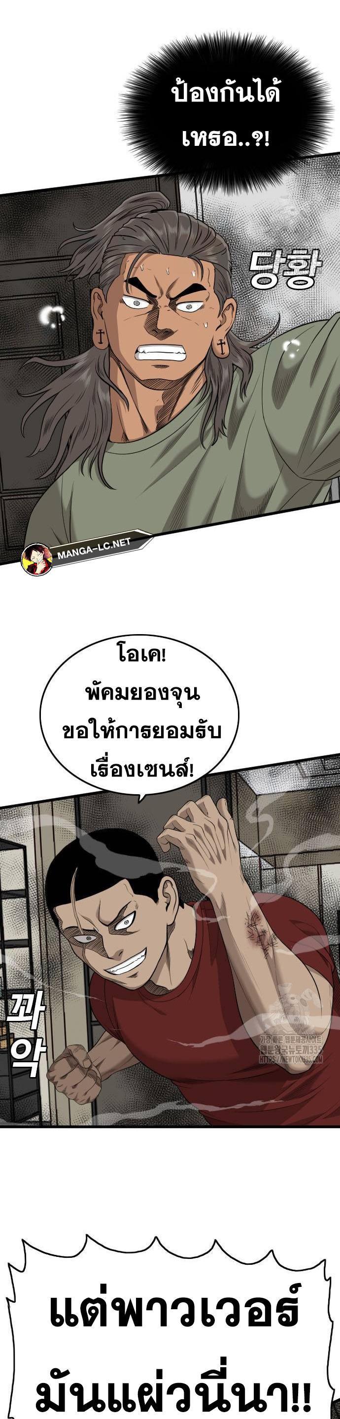 Doujin-Lc- อ่าน โดจิน มังฮวา เกาหลี ญี่ปุ่น จีน แปลไทย BAD GUY ตอนที่ 1 2 3 4 5 6 7 8 9 10 11 12 13 14 ฟรี ไม่มีโฆษณา อ่าน โดจิน Manhwa เกาหลี ญี่ปุ่น จีน เรามีครบ คัดมาให้เน้นๆ โดจิน 18+ รับประกันความฟินโดย  Doujin Lc