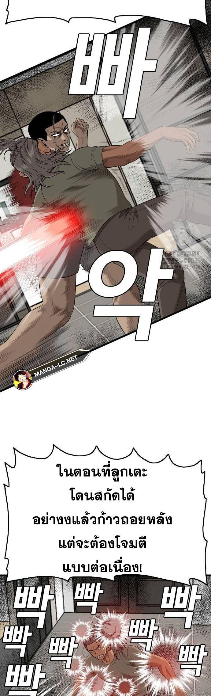 Doujin-Lc- อ่าน โดจิน มังฮวา เกาหลี ญี่ปุ่น จีน แปลไทย BAD GUY ตอนที่ 1 2 3 4 5 6 7 8 9 10 11 12 13 14 ฟรี ไม่มีโฆษณา อ่าน โดจิน Manhwa เกาหลี ญี่ปุ่น จีน เรามีครบ คัดมาให้เน้นๆ โดจิน 18+ รับประกันความฟินโดย  Doujin Lc