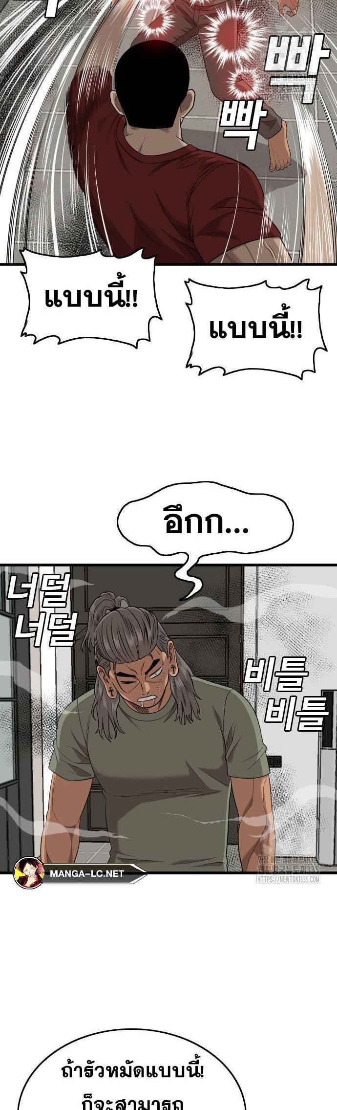 Doujin-Lc- อ่าน โดจิน มังฮวา เกาหลี ญี่ปุ่น จีน แปลไทย BAD GUY ตอนที่ 1 2 3 4 5 6 7 8 9 10 11 12 13 14 ฟรี ไม่มีโฆษณา อ่าน โดจิน Manhwa เกาหลี ญี่ปุ่น จีน เรามีครบ คัดมาให้เน้นๆ โดจิน 18+ รับประกันความฟินโดย  Doujin Lc