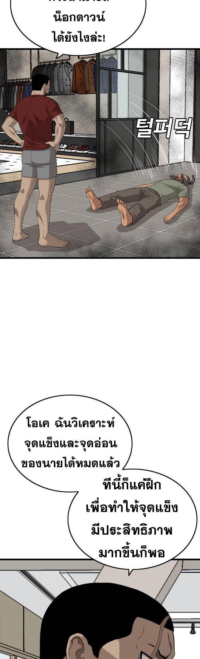 Doujin-Lc- อ่าน โดจิน มังฮวา เกาหลี ญี่ปุ่น จีน แปลไทย BAD GUY ตอนที่ 1 2 3 4 5 6 7 8 9 10 11 12 13 14 ฟรี ไม่มีโฆษณา อ่าน โดจิน Manhwa เกาหลี ญี่ปุ่น จีน เรามีครบ คัดมาให้เน้นๆ โดจิน 18+ รับประกันความฟินโดย  Doujin Lc