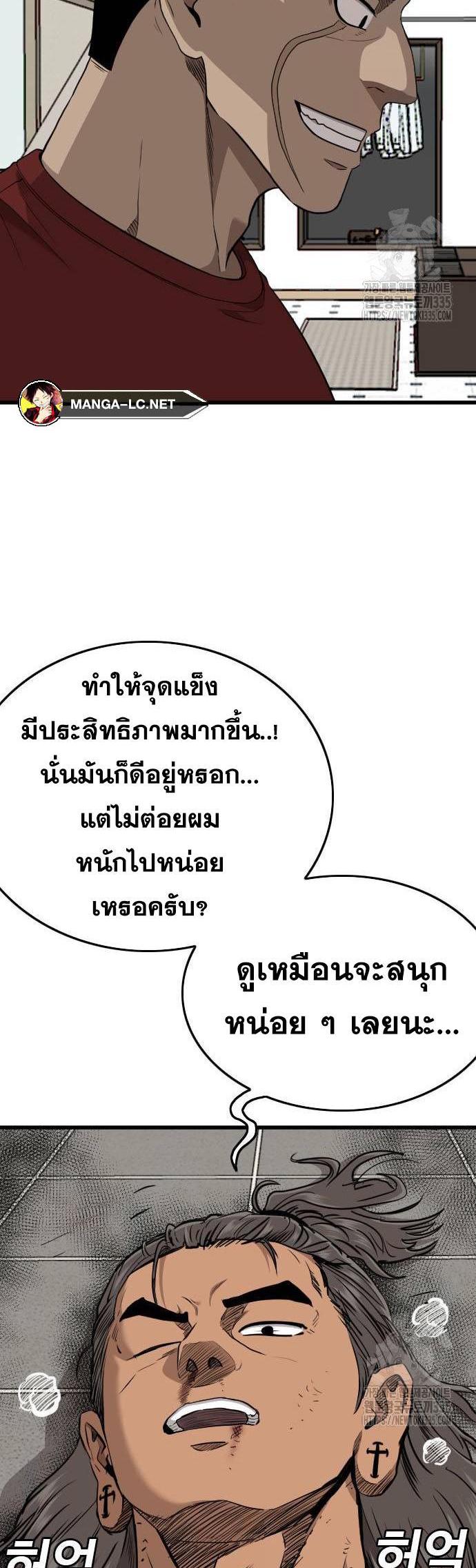 Doujin-Lc- อ่าน โดจิน มังฮวา เกาหลี ญี่ปุ่น จีน แปลไทย BAD GUY ตอนที่ 1 2 3 4 5 6 7 8 9 10 11 12 13 14 ฟรี ไม่มีโฆษณา อ่าน โดจิน Manhwa เกาหลี ญี่ปุ่น จีน เรามีครบ คัดมาให้เน้นๆ โดจิน 18+ รับประกันความฟินโดย  Doujin Lc