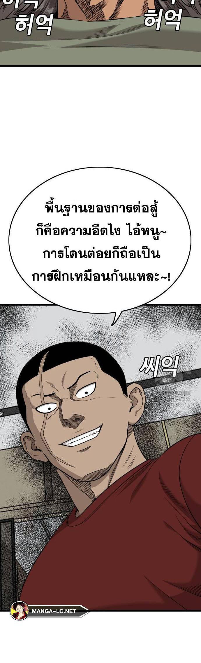 Doujin-Lc- อ่าน โดจิน มังฮวา เกาหลี ญี่ปุ่น จีน แปลไทย BAD GUY ตอนที่ 1 2 3 4 5 6 7 8 9 10 11 12 13 14 ฟรี ไม่มีโฆษณา อ่าน โดจิน Manhwa เกาหลี ญี่ปุ่น จีน เรามีครบ คัดมาให้เน้นๆ โดจิน 18+ รับประกันความฟินโดย  Doujin Lc