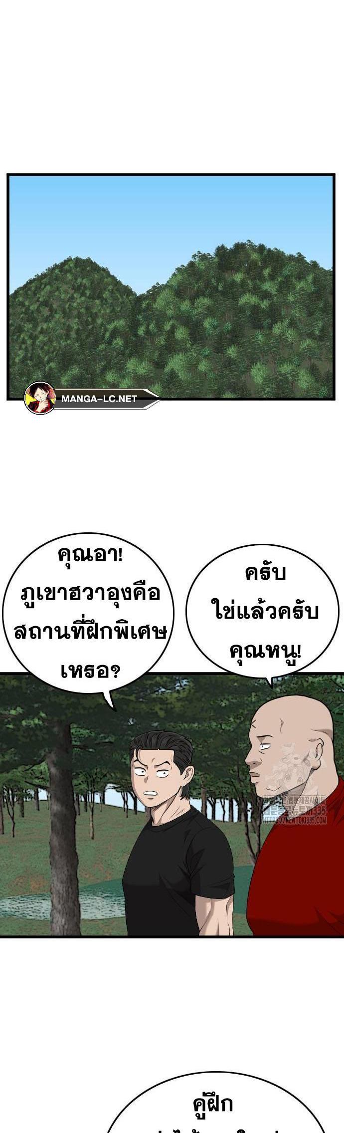 Doujin-Lc- อ่าน โดจิน มังฮวา เกาหลี ญี่ปุ่น จีน แปลไทย BAD GUY ตอนที่ 1 2 3 4 5 6 7 8 9 10 11 12 13 14 ฟรี ไม่มีโฆษณา อ่าน โดจิน Manhwa เกาหลี ญี่ปุ่น จีน เรามีครบ คัดมาให้เน้นๆ โดจิน 18+ รับประกันความฟินโดย  Doujin Lc