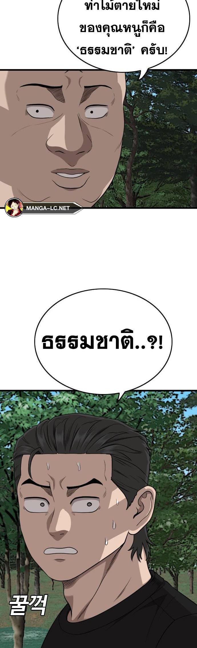 Doujin-Lc- อ่าน โดจิน มังฮวา เกาหลี ญี่ปุ่น จีน แปลไทย BAD GUY ตอนที่ 1 2 3 4 5 6 7 8 9 10 11 12 13 14 ฟรี ไม่มีโฆษณา อ่าน โดจิน Manhwa เกาหลี ญี่ปุ่น จีน เรามีครบ คัดมาให้เน้นๆ โดจิน 18+ รับประกันความฟินโดย  Doujin Lc