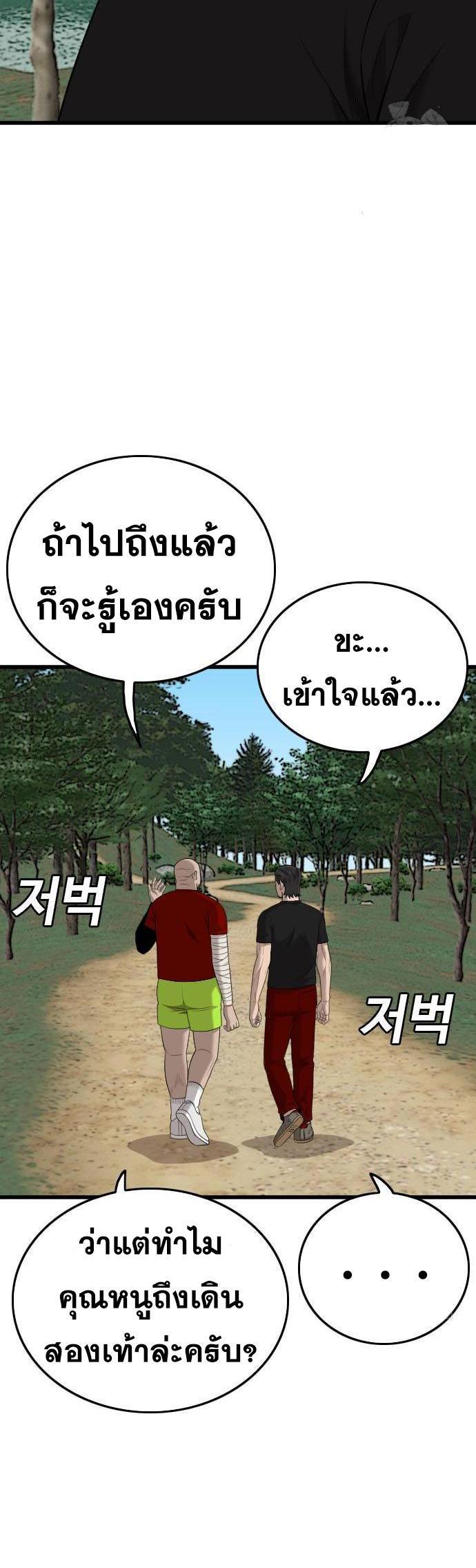 Doujin-Lc- อ่าน โดจิน มังฮวา เกาหลี ญี่ปุ่น จีน แปลไทย BAD GUY ตอนที่ 1 2 3 4 5 6 7 8 9 10 11 12 13 14 ฟรี ไม่มีโฆษณา อ่าน โดจิน Manhwa เกาหลี ญี่ปุ่น จีน เรามีครบ คัดมาให้เน้นๆ โดจิน 18+ รับประกันความฟินโดย  Doujin Lc