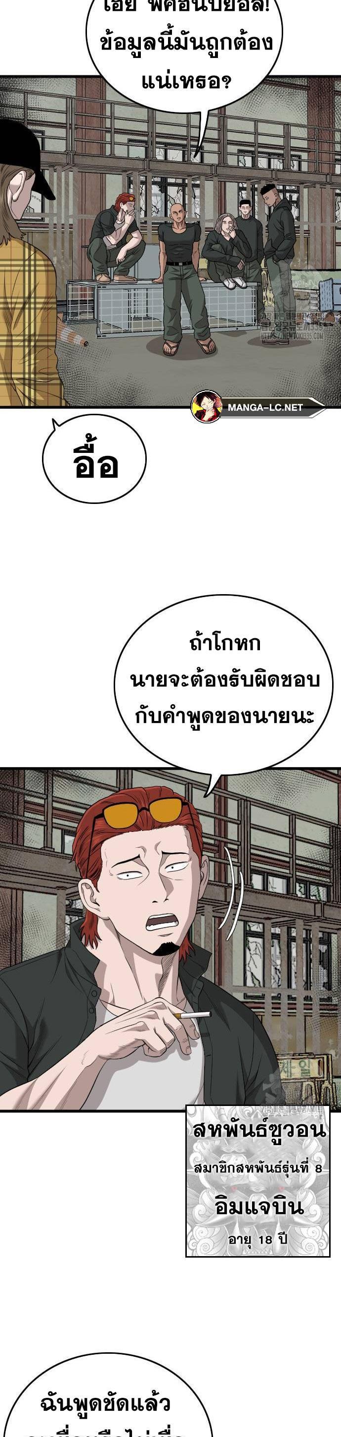 Doujin-Lc- อ่าน โดจิน มังฮวา เกาหลี ญี่ปุ่น จีน แปลไทย BAD GUY ตอนที่ 1 2 3 4 5 6 7 8 9 10 11 12 13 14 ฟรี ไม่มีโฆษณา อ่าน โดจิน Manhwa เกาหลี ญี่ปุ่น จีน เรามีครบ คัดมาให้เน้นๆ โดจิน 18+ รับประกันความฟินโดย  Doujin Lc