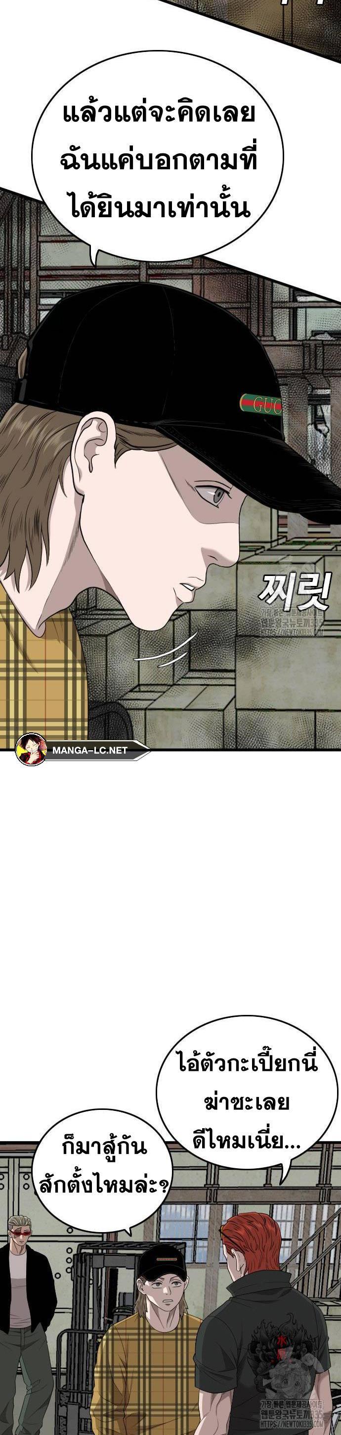 Doujin-Lc- อ่าน โดจิน มังฮวา เกาหลี ญี่ปุ่น จีน แปลไทย BAD GUY ตอนที่ 1 2 3 4 5 6 7 8 9 10 11 12 13 14 ฟรี ไม่มีโฆษณา อ่าน โดจิน Manhwa เกาหลี ญี่ปุ่น จีน เรามีครบ คัดมาให้เน้นๆ โดจิน 18+ รับประกันความฟินโดย  Doujin Lc