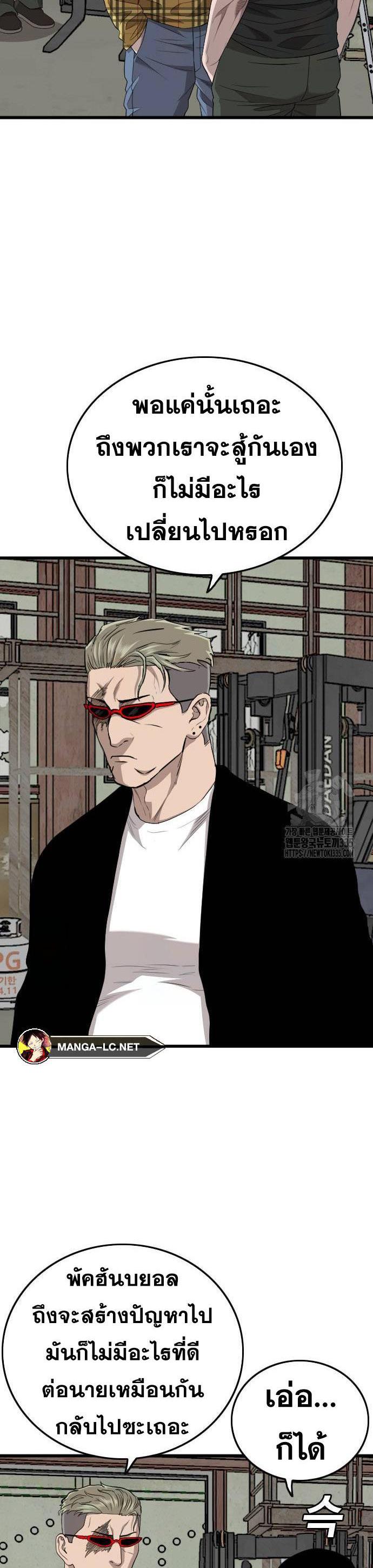 Doujin-Lc- อ่าน โดจิน มังฮวา เกาหลี ญี่ปุ่น จีน แปลไทย BAD GUY ตอนที่ 1 2 3 4 5 6 7 8 9 10 11 12 13 14 ฟรี ไม่มีโฆษณา อ่าน โดจิน Manhwa เกาหลี ญี่ปุ่น จีน เรามีครบ คัดมาให้เน้นๆ โดจิน 18+ รับประกันความฟินโดย  Doujin Lc