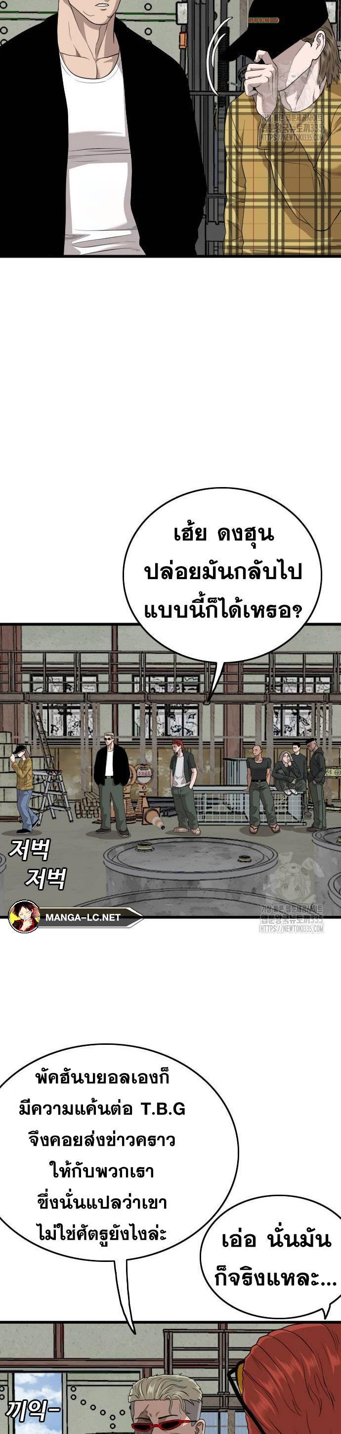 Doujin-Lc- อ่าน โดจิน มังฮวา เกาหลี ญี่ปุ่น จีน แปลไทย BAD GUY ตอนที่ 1 2 3 4 5 6 7 8 9 10 11 12 13 14 ฟรี ไม่มีโฆษณา อ่าน โดจิน Manhwa เกาหลี ญี่ปุ่น จีน เรามีครบ คัดมาให้เน้นๆ โดจิน 18+ รับประกันความฟินโดย  Doujin Lc