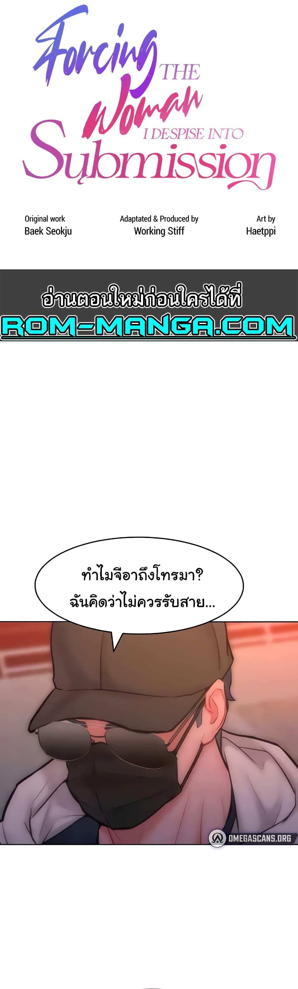 Doujin-Lc- อ่าน โดจิน มังฮวา เกาหลี ญี่ปุ่น จีน แปลไทย Despise Girl ตอนที่ 1 2 3 4 5 6 7 8 9 10 11 12 13 14 ฟรี ไม่มีโฆษณา อ่าน โดจิน Manhwa เกาหลี ญี่ปุ่น จีน เรามีครบ คัดมาให้เน้นๆ โดจิน 18+ รับประกันความฟินโดย  Doujin Lc