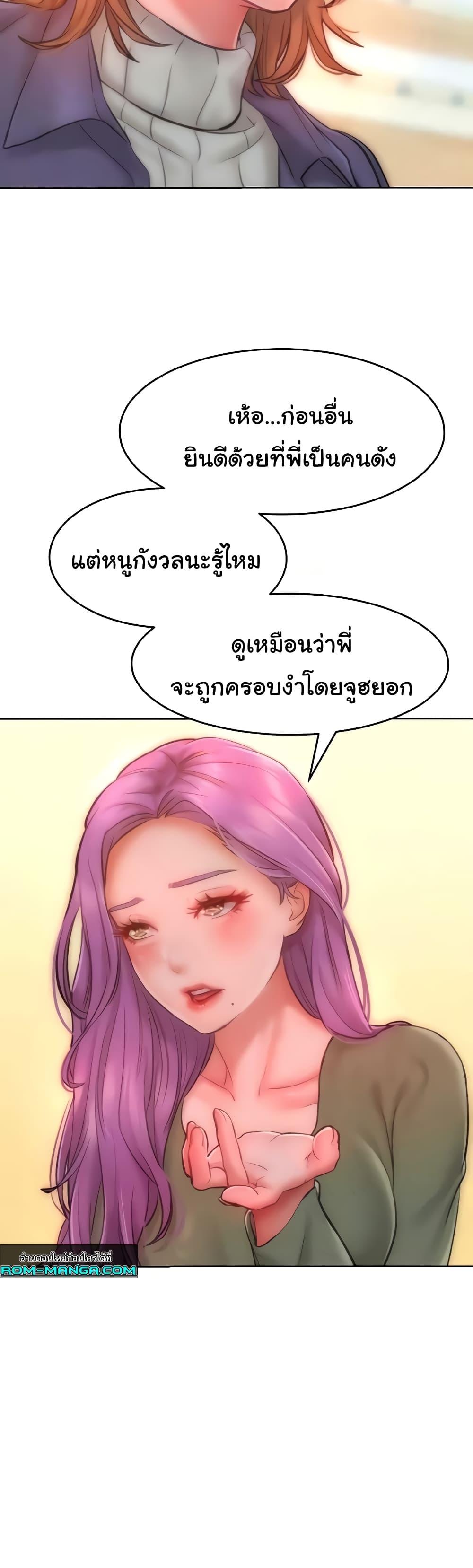Doujin-Lc- อ่าน โดจิน มังฮวา เกาหลี ญี่ปุ่น จีน แปลไทย Despise Girl ตอนที่ 1 2 3 4 5 6 7 8 9 10 11 12 13 14 ฟรี ไม่มีโฆษณา อ่าน โดจิน Manhwa เกาหลี ญี่ปุ่น จีน เรามีครบ คัดมาให้เน้นๆ โดจิน 18+ รับประกันความฟินโดย  Doujin Lc