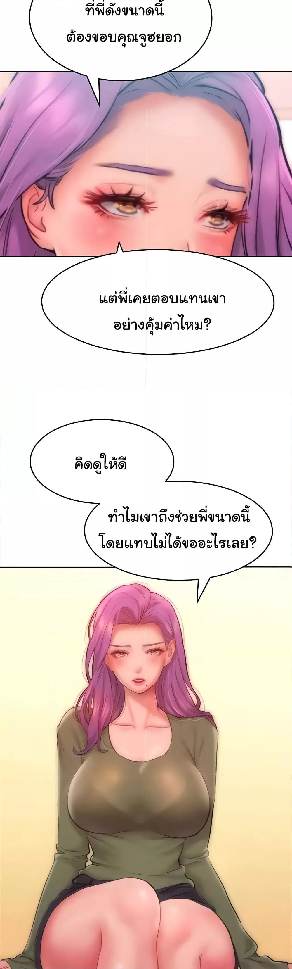 Doujin-Lc- อ่าน โดจิน มังฮวา เกาหลี ญี่ปุ่น จีน แปลไทย Despise Girl ตอนที่ 1 2 3 4 5 6 7 8 9 10 11 12 13 14 ฟรี ไม่มีโฆษณา อ่าน โดจิน Manhwa เกาหลี ญี่ปุ่น จีน เรามีครบ คัดมาให้เน้นๆ โดจิน 18+ รับประกันความฟินโดย  Doujin Lc