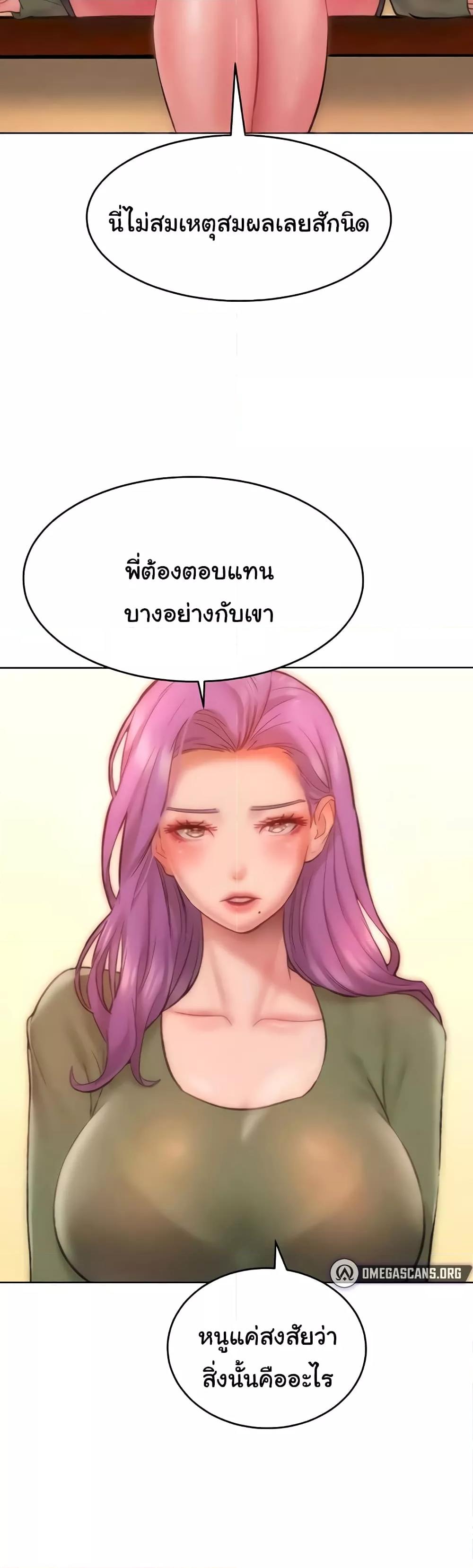 Doujin-Lc- อ่าน โดจิน มังฮวา เกาหลี ญี่ปุ่น จีน แปลไทย Despise Girl ตอนที่ 1 2 3 4 5 6 7 8 9 10 11 12 13 14 ฟรี ไม่มีโฆษณา อ่าน โดจิน Manhwa เกาหลี ญี่ปุ่น จีน เรามีครบ คัดมาให้เน้นๆ โดจิน 18+ รับประกันความฟินโดย  Doujin Lc