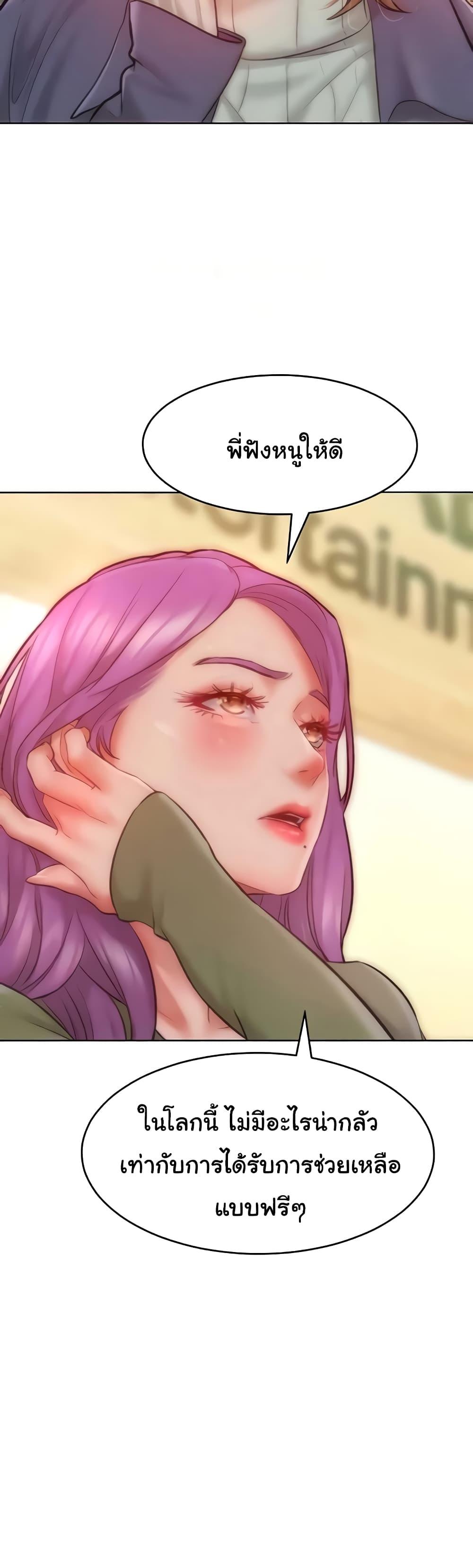 Doujin-Lc- อ่าน โดจิน มังฮวา เกาหลี ญี่ปุ่น จีน แปลไทย Despise Girl ตอนที่ 1 2 3 4 5 6 7 8 9 10 11 12 13 14 ฟรี ไม่มีโฆษณา อ่าน โดจิน Manhwa เกาหลี ญี่ปุ่น จีน เรามีครบ คัดมาให้เน้นๆ โดจิน 18+ รับประกันความฟินโดย  Doujin Lc