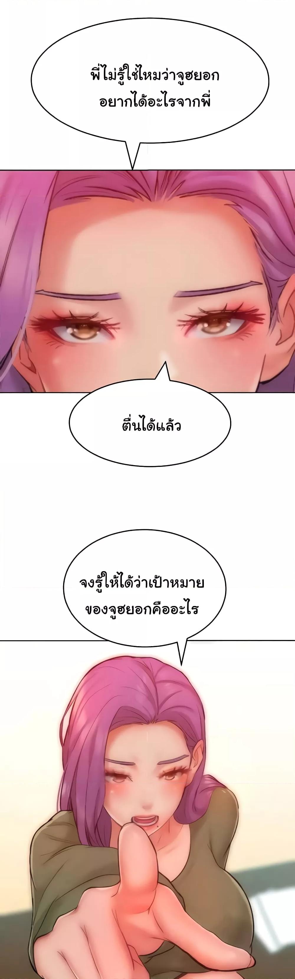 Doujin-Lc- อ่าน โดจิน มังฮวา เกาหลี ญี่ปุ่น จีน แปลไทย Despise Girl ตอนที่ 1 2 3 4 5 6 7 8 9 10 11 12 13 14 ฟรี ไม่มีโฆษณา อ่าน โดจิน Manhwa เกาหลี ญี่ปุ่น จีน เรามีครบ คัดมาให้เน้นๆ โดจิน 18+ รับประกันความฟินโดย  Doujin Lc